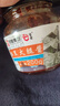 富雲(yún)云南特產(chǎn)小吃火腿醬松茸菌菇調(diào)味醬拌面拌飯醬下飯菜即食瓶裝 松茸火腿醬200g 曬單實(shí)拍圖