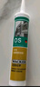 瓦克（WACKER）OS結(jié)構(gòu)膠建筑密封膠門窗裝配玻璃膠中性室內(nèi)外通用耐候硅膠 透明 曬單實(shí)拍圖