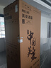 美菱（MeiLing）AI冰箱｜508法式多門59.9CM超薄平嵌雙系統(tǒng)凈味除菌大容量底部散熱一級節(jié)能無霜低噪保鮮電冰箱 BCD-508WFPU9CZX-白 曬單實拍圖