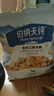 伯納天純鴨肉梨凍干三拼狗糧2kg/4斤 曬單實(shí)拍圖