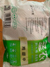 圣農(nóng) 雞翅中 凈重3斤 無保水劑 冷凍燒烤可樂雞翅 清真食材 源頭直發(fā) 曬單實(shí)拍圖