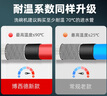 梵晟適用方太洗碗機(jī)進(jìn)水管原裝售后延長(zhǎng)管耐高溫軟管通用4分接頭配件 【加厚防爆】洗碗機(jī)原裝延長(zhǎng)管 1.5米 曬單實(shí)拍圖