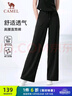 駱駝（CAMEL）顯瘦闊腿褲女高腰彈力直筒運動褲 Y24BAWL6041 幻影黑 S 曬單實拍圖