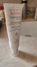 雅漾（Avene）【樊振東同款】專研修護(hù)霜輕潤(rùn)版40ML速修霜舒緩泛紅敏肌乳液面霜 曬單實(shí)拍圖