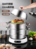 美廚（maxcook）蒸鍋 304不銹鋼30CM三層蒸鍋 加厚復(fù)底湯鍋 燃?xì)怆姶艩t通用MCZ827 曬單實拍圖