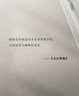 當(dāng)當(dāng)包郵正版 邏輯哲學(xué)論 維特根斯坦 邏輯實(shí)證主義重要著作 邏輯哲學(xué) 數(shù)學(xué)哲學(xué) 羅素 西方哲學(xué) 果麥出品 曬單實(shí)拍圖