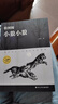 【正版】沈石溪主編國際動物小說品藏書系 全套8冊四年級至六年級必讀課外書老師推薦讀物 小學(xué)8-12歲兒童文學(xué)沈石溪?jiǎng)游镄≌f 【全5冊】動物小說五部曲 曬單實(shí)拍圖