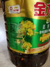 金龍魚(yú) 食用油 低芥酸 非轉(zhuǎn)基因壓榨 特香菜籽油5L（新老包裝隨機(jī)發(fā)貨） 曬單實(shí)拍圖
