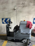 歐智帝駕駛式洗地機商用工業(yè)工廠(chǎng)車(chē)庫車(chē)間電動(dòng)多功能洗拖吸一體清潔洗地車(chē)超市物業(yè)大型拖地掃地機 T4S鋰電款【5000㎡/h】 曬單實(shí)拍圖