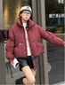 皮爾卡丹（pierre cardin）羽絨服女短款2025新款冬季韓版時(shí)髦洋氣爆款小個(gè)子加厚白鴨絨外套 黑色 XL  （適合145-160斤左右） 曬單實(shí)拍圖