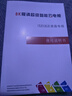 王牌艷春【電視機排行前十名】無(wú)邊框8K液晶全面屏超高清藍光WiFi遙控語(yǔ)音手機投屏客廳家用護眼智能網(wǎng)絡(luò ) 85英寸 極清8K智能安卓9.0旗艦款 Ai智能旗艦款16+512G+免費安裝+會(huì )員觀(guān)看 曬單實(shí)拍圖