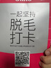 Ulike【七夕禮物送女友】Pro10S藍寶石冰點刮毛刀脫毛儀男士脫毛美容儀生日禮物女生 曬單實拍圖