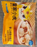 皇家小虎嵊州風(fēng)味手工老面小籠包2斤/約40個(gè) 早餐包子半成品食品 源頭直發(fā) 曬單實(shí)拍圖