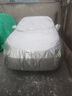 金雨保牛津布汽車(chē)車(chē)衣車(chē)罩防曬防雨隔熱防塵加厚遮陽(yáng)車(chē)套外全罩通用四季 【月光銀】600D航天級牛津布+送收納袋 加厚款*四季可用【防暴曬防雨抗大風(fēng)】 曬單實(shí)拍圖