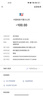 中國(guó)廣電 CHINA BROADNET 5G廣電流量卡電話卡低月租全國(guó)通用無限流量本地歸屬手機(jī)卡純流量上網(wǎng)卡廣電卡 乘風(fēng)卡丨29元168G通用+250分+可選號(hào)+首免 曬單實(shí)拍圖