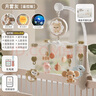 伊貝智床鈴嬰兒玩具0-6個(gè)月床頭搖鈴新生兒寶寶旋轉(zhuǎn)動(dòng)新生兒見面禮掛件 灰色-遙控-投影-禮盒-充電套裝 0-3個(gè)月0-1歲床掛件吊鈴 曬單實(shí)拍圖