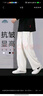頂峰保羅（Dingfengbaoluo）休閑褲男秋季寬松運動(dòng)戶(hù)外潮牌闊腿重磅直筒長(cháng)褲子9066白色M 曬單實(shí)拍圖