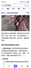 雷士（NVC）浴霸 暖風(fēng)照明排氣一體 風(fēng)暖浴霸 浴室取暖器浴霸暖風(fēng)機(jī)取暖2400W 曬單實(shí)拍圖