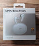 OPPO Enco Free4 【國家補(bǔ)貼】真無線入耳式藍(lán)牙耳機(jī)主動降噪搭檔 Find X8通用蘋果華為小米手機(jī)水漾藍(lán) 曬單實(shí)拍圖