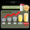 立邦乳膠漆京雅居竹炭抗甲醛防霉凈味五合一油漆內(nèi)墻漆白漆18L/約25kg 曬單實(shí)拍圖