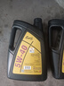 龍潤潤滑油 全合成汽機(jī)油 發(fā)動(dòng)機(jī)潤滑油 5W-40 SN級 4L 汽車保養(yǎng) 曬單實(shí)拍圖