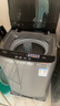 美的（Midea）波輪洗衣機(jī)全自動(dòng)家用 MB55V36E 5.5公斤 宿舍租房 迷你洗衣機(jī)小型 隨心洗 以舊換新 家電國(guó)家補(bǔ)貼 曬單實(shí)拍圖