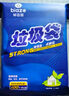 畢亞茲平口垃圾袋50只單面1.2絲黑色80*100cm物業(yè)加厚特大號(hào)垃圾袋 曬單實(shí)拍圖