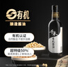 千禾 有機醬油 500mL【有機 特級品質】零添加生抽家用佐餐提鮮 曬單實拍圖