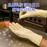 宜之選短款家務(wù)橡膠手套8雙廚房洗碗清潔防水防滑乳膠手套 L碼 曬單實(shí)拍圖