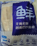 鮮京采 冷凍越南巴沙魚柳（去皮）凈重3斤 美標(biāo)BAP認(rèn)證 魚類 海鮮輕食 曬單實(shí)拍圖
