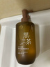 儒意（RUYI）黑茶卸妝油300ml 深層清潔細(xì)致毛孔眼唇臉三合一卸妝水敏感肌可用 曬單實(shí)拍圖