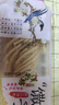 竊蛋龍金絲馓子酥油茶小麻花撒子安徽徐州特產(chǎn)辦公解饞小零食20包*16克 曬單實(shí)拍圖