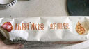三全豬肉玉米風味餃子王420g*2袋24只 速凍餃子早餐半成品蒸餃煎餃 曬單實拍圖
