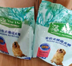 麥富迪 狗糧 藻趣兒通用全價(jià)犬糧小中大型犬泰迪柯基金毛拉布拉多 【新升級(jí)蛋黃雙拼】成犬糧40斤 曬單實(shí)拍圖