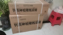 華凌空調(diào)大1.5匹 超省電MAX 新一級 變頻冷暖空調(diào)掛機 華為互聯(lián)智能 KFR-35GW/N8HL1Pro 家電國家補貼 曬單實拍圖