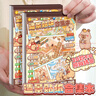 子亦豚豚微縮造景貼紙合集本立體場(chǎng)景小屋兒童玩具解壓手工貼畫安靜書禮物 卡皮巴拉合集本[TZ1120-01] 曬單實(shí)拍圖