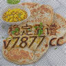 【不刷單謹(jǐn)防詐騙】奧特萊斯禮品卡 奧特萊斯卡 充值卡奧萊卡 官方卡密 奧特萊斯禮品卡 50元卡+權(quán)益卷套餐20 曬單實(shí)拍圖