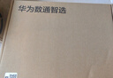 華為數(shù)通智選S5735S-L24T4S-QA2千兆交換機24口千兆電口+4千兆光口 弱三層全網(wǎng)管企業(yè)級以太網(wǎng)絡(luò)交換器 曬單實拍圖