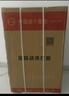 YANGZI中國揚(yáng)子集團(tuán)波輪洗衣機(jī)全自動家用小型洗烘一體脫水甩干機(jī)大容量 出租屋宿舍公寓辦公室節(jié)能 10KG【藍(lán)光洗護(hù)+智能風(fēng)干+防纏繞】 曬單實拍圖