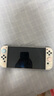 任天堂（Nintendo）【國內保稅倉】Switch2/1代 OLED/續(xù)航加強日版/港版便攜家用ns體感游戲機掌機 日版OLED白色64GB保稅（贈共享會員） 曬單實拍圖