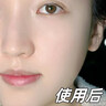 美美的天空積雪草爽膚水清爽控油補(bǔ)水保濕敷玻尿酸精華水化妝水500ml護(hù)膚品 控油補(bǔ)水【500ml】 曬單實(shí)拍圖