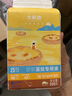 大希地葡式蛋撻皮液套裝蛋撻套裝帶錫紙托模具原料 蛋撻液500g*2+蛋撻皮600g*1 曬單實(shí)拍圖