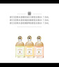 嬌蘭（Guerlain） 花草水語淡香水 女士香水 禮物 柑橘羅勒75ml套裝 曬單實拍圖