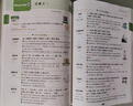 一本初中英語詞匯英語單詞記背手冊7-9年級通用中考必備單詞短語初中英語詞匯中考英語詞匯記背神器大全默寫本必背備考真題版詞匯書初中生一二三七八九年級高頻詞卡片語法隨身記手冊 初中英語詞匯 初中通用 曬單實拍圖