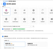 華云服務器為云服務器租用 輕量應用服務器續(xù)費月付 云主機 更多配置/優(yōu)惠 請聯(lián)系客服 更多配置/優(yōu)惠 請聯(lián)系客服 曬單實拍圖
