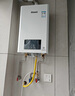 林內（Rinnai）【家電國家補貼15%】零冷水燃氣熱水器RUS-R16E51G-CB煥享系列 內置循環(huán)泵家用恒溫增壓大水量 16L 【零冷水帶增壓R16E51G-CB】 曬單實拍圖