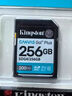 金士頓（Kingston）256GB SD存儲卡 U3 V30 相機(jī)內(nèi)存卡 高速sd卡大卡 4K超高清拍攝 讀速200MB/s 寫速160MB/s 曬單實(shí)拍圖