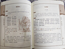 萬卷樓國學(xué)經(jīng)典（珍藏版）：樂府詩集 曬單實拍圖