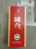 國(guó)臺(tái) 國(guó)標(biāo)酒  醬香型白酒 53度 500ml*6瓶 整箱裝 新老包裝隨機(jī)發(fā)貨 曬單實(shí)拍圖