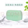 羅蘭香皂弱酸性無(wú)堿皂ph5.5無(wú)皂基溫和滋潤(rùn)洗臉潔面皂敏肌專(zhuān)研洗澡香 無(wú)堿皂100g*3盒 曬單實(shí)拍圖